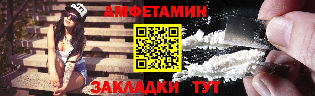 АМФЕТАМИН 97%  Вход с VPN  Амфетамин  ссылка на мегу как войти  Лосино-Петровский 