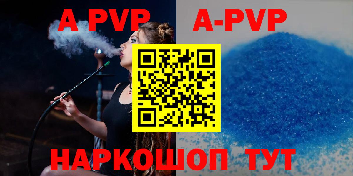 Alfa_PVP VHQ Лосино-Петровский