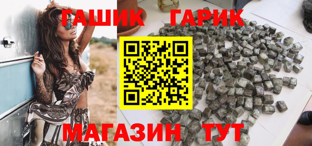 закладки  Вход с VPN  Лосино-Петровский  ГАШИШ Premium 