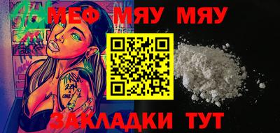 jwh Заводоуковск