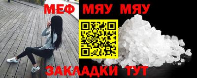 гашиш Жуковский
