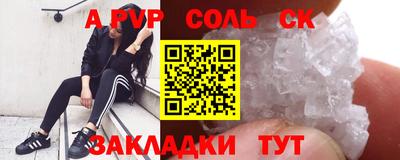гашиш Жуковский