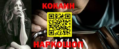 гашиш Жуковский
