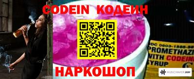 гашиш Жуковский