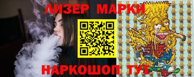 меф Заволжье