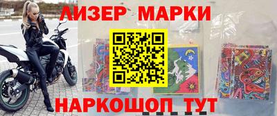 гашиш Жуковский
