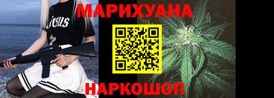 гашиш Жуковский