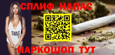 гашиш Жуковский