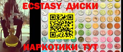 jwh Заводоуковск