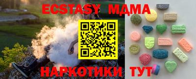гашиш Жуковский