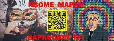 меф Заволжье