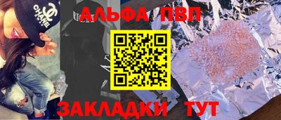 jwh Заводоуковск