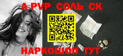 гашиш Жуковский