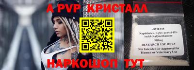 гашиш Жуковский
