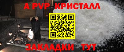 меф Заволжье
