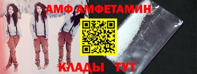 меф Заволжье