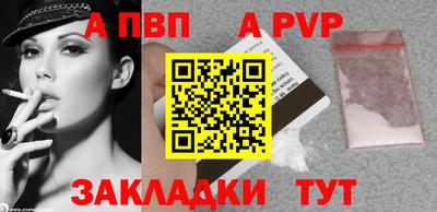 гашиш Жуковский