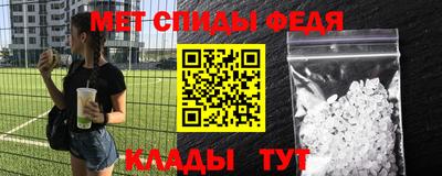 меф Заволжье