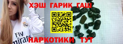 jwh Заводоуковск