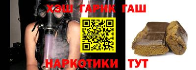 меф Заволжье