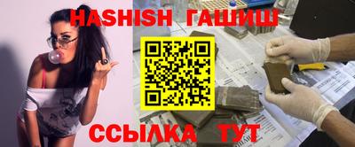 гашиш Жуковский