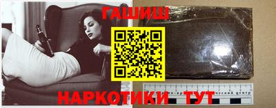 jwh Заводоуковск