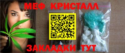 гашиш Жуковский