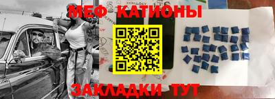 меф Заволжье