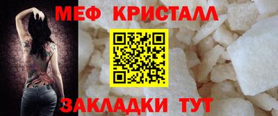гашиш Жуковский