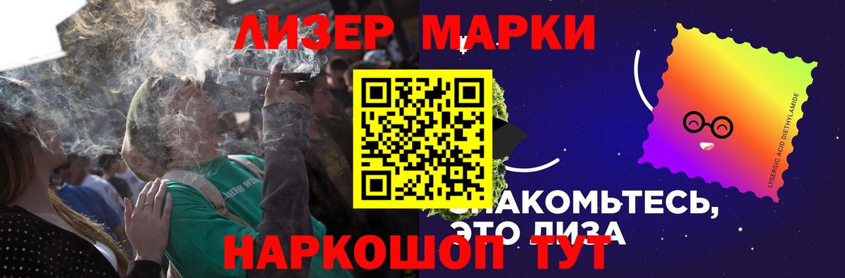 ЛСД экстази кислота  Вход с VPN  Лсд 25 экстази ecstasy  Лсд 25 экстази  Лосино-Петровский 