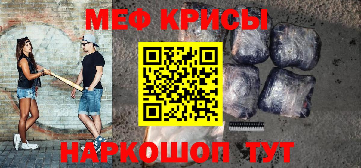 МЕФ  где продают   Лосино-Петровский  Вход с VPN  МЯУ-МЯУ VHQ  МЕФ кристаллы 