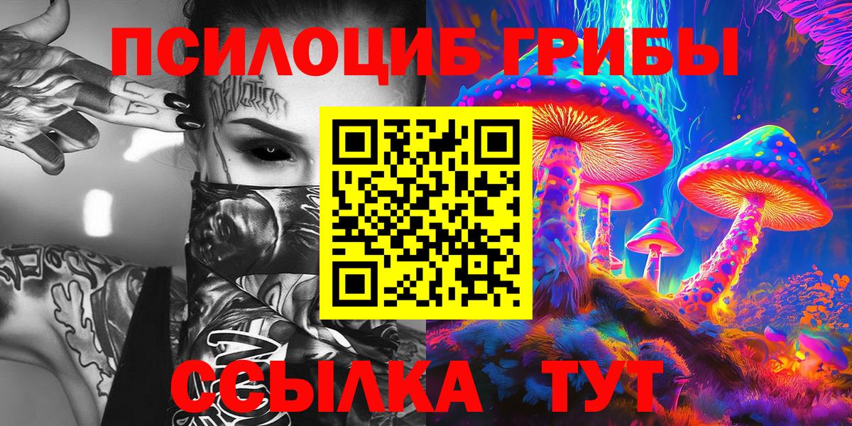 ГАШИШ  Кокаин  МАРИХУАНА  Лосино-Петровский  Вход с VPN  Цена  ТГК  НБОМе  ГАШИШ  Меф МЯУ МЯУ кристаллы 