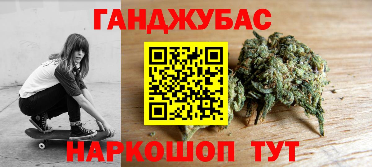 Каннабис MAZAR  Канабис индика  Лосино-Петровский  Каннабис Amnesia  Вход с VPN 